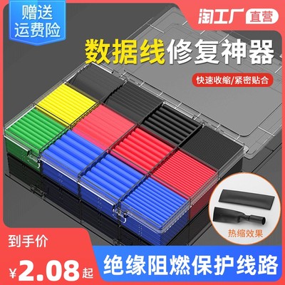 别再只看颜值了 为何绝缘套管正悄悄成为网购顶流