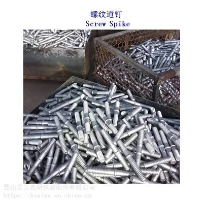 乌克兰黑铁路道钉工厂的高效绝缘套管解决方案