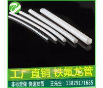 产品库解析 绝缘套管的种类与应用指南