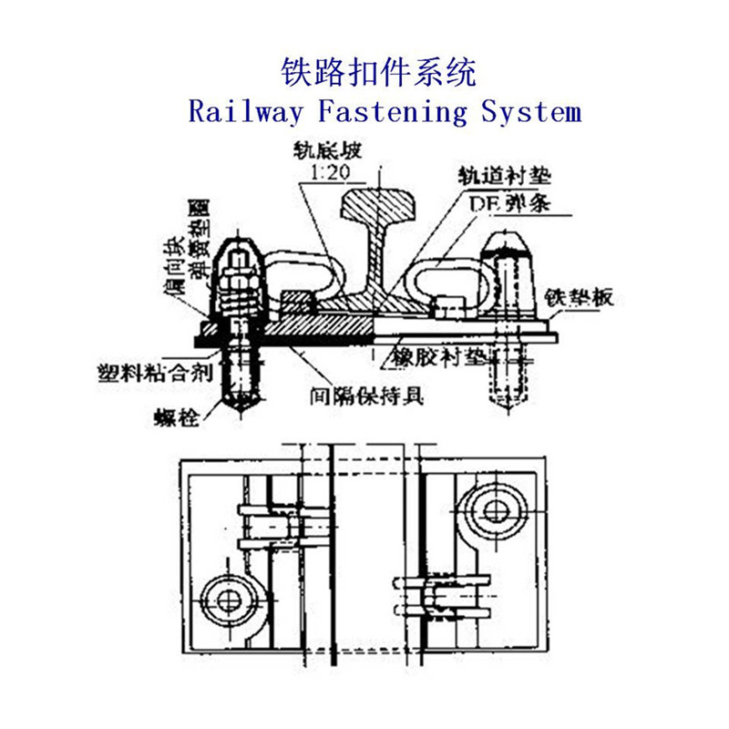 委内瑞拉地铁二型检查坑绝缘套管及其联接扣件关键技术分析